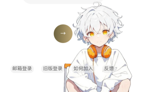 喵宅苑最新版2025