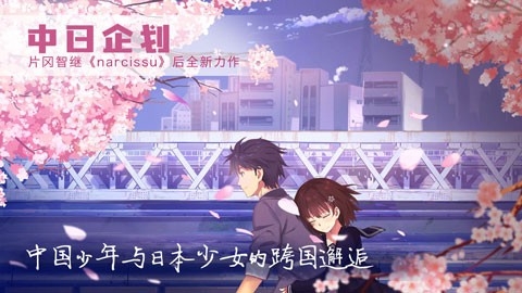 泡沫冬景安卓版下载 v1.0