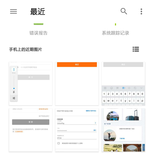 Ǽapp5