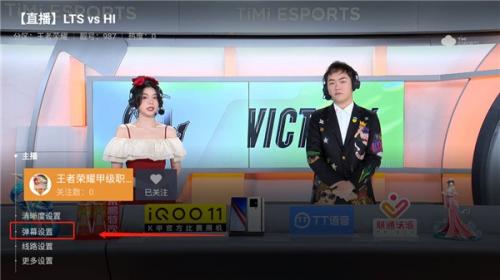 斗鱼TV电视版