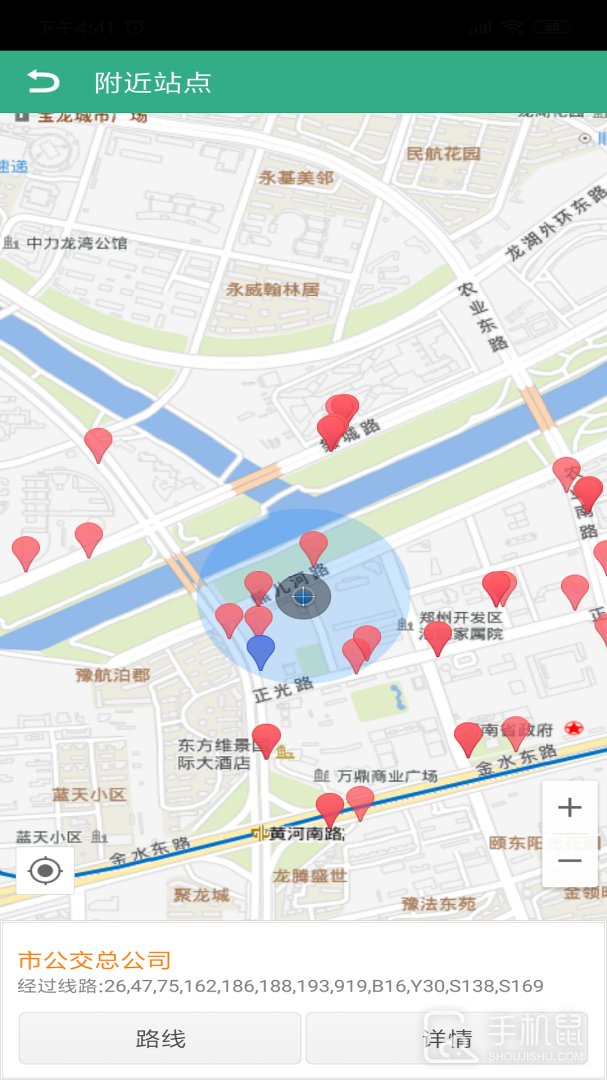 郑州行 v2.0.0