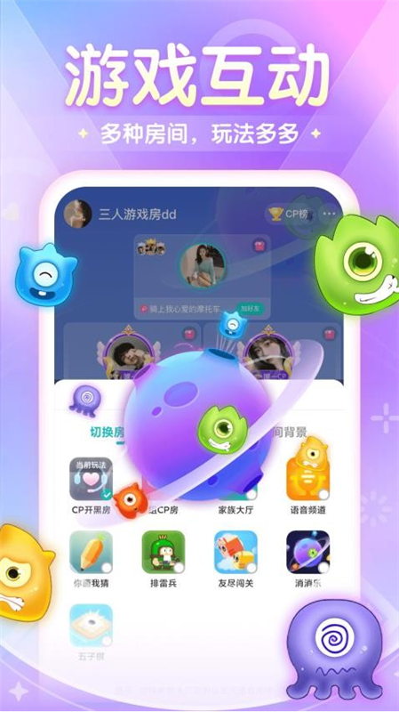 偶遇吖APP1
