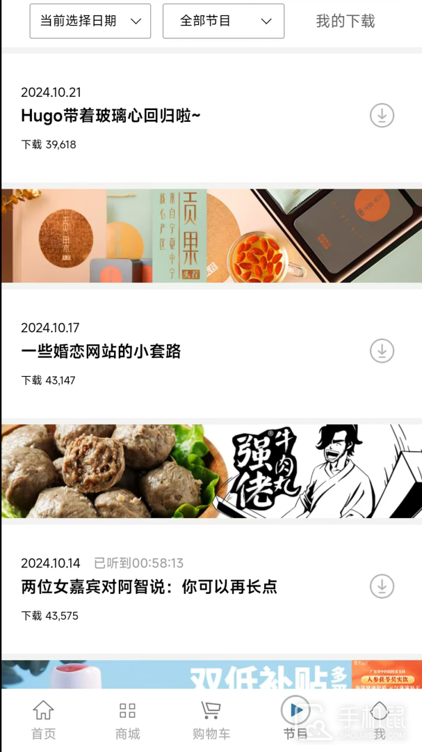一些事一些情 v2.4.2