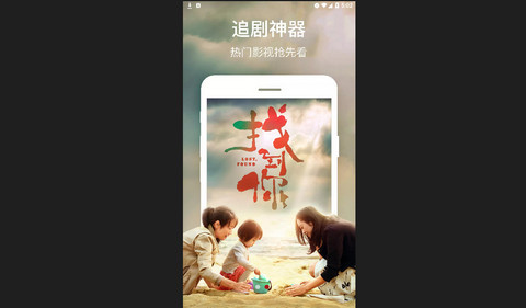 千幻影视官方版