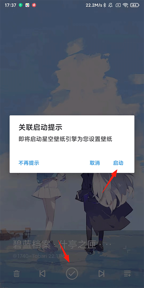 使用教程5