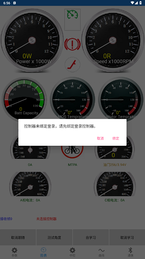 南京远驱app官方新版