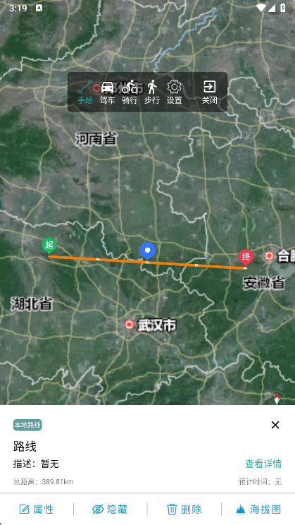 如何提交发现配图1