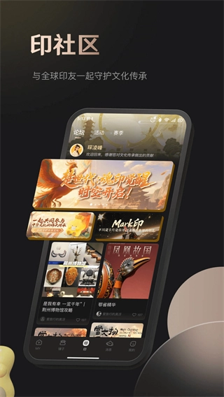 Mark印安装下载 v2.0.4