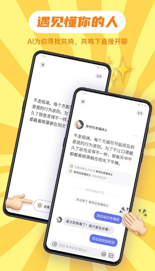 去海外app2