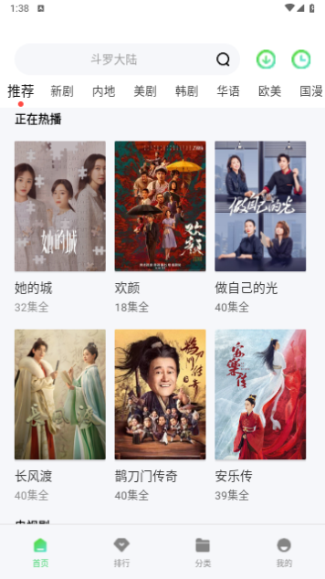 聚看影院2023最新版