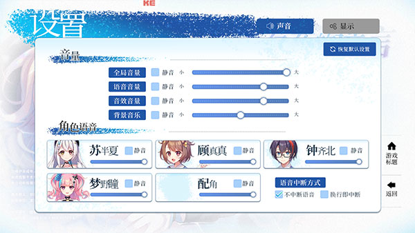 不存在的谎言手游官方正版