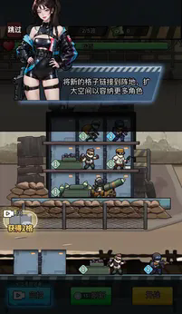 战场战争