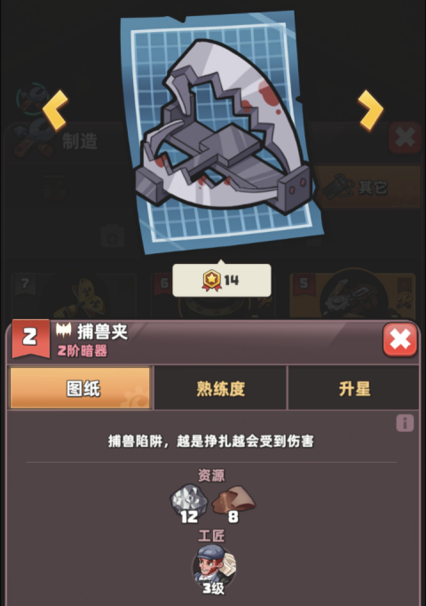 生存几何单机版