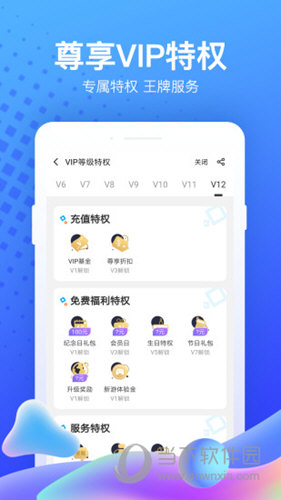 果盘游戏下载