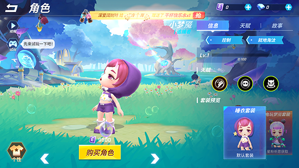 逃跑吧少年官方服