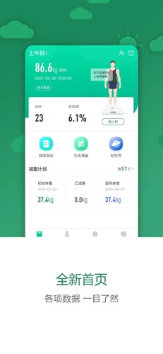 科减安卓版 v1.5.3