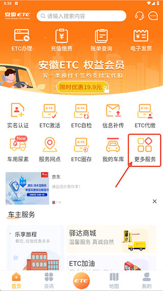 软件教程配图6