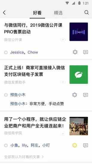 预览图3