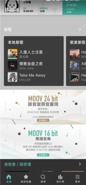 MOOV7