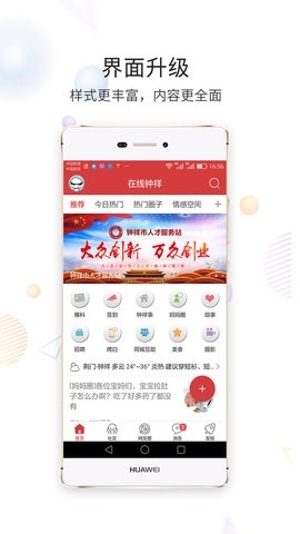 软件内容配图1