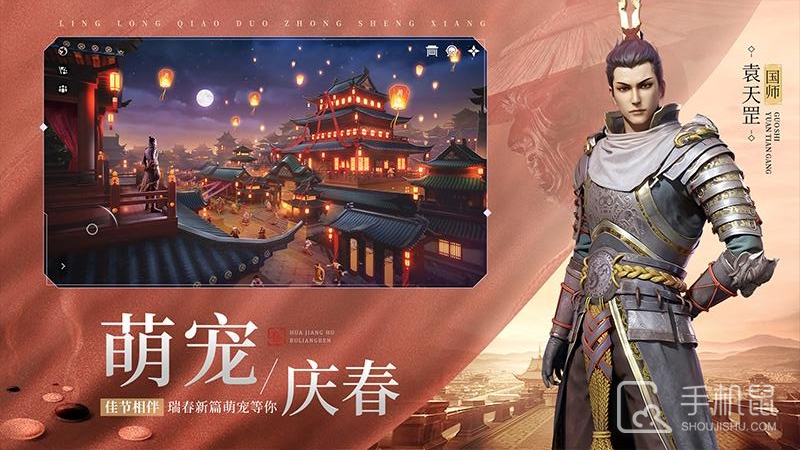 不良人3截图2
