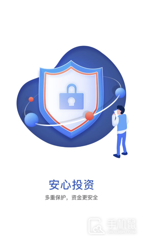 华宝基金 v9.21.7