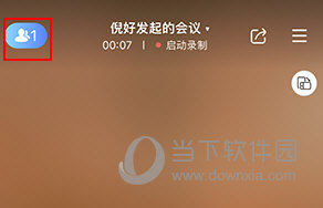 米亚圆桌怎么静音