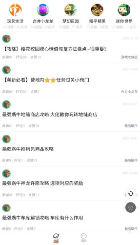 233小游戏