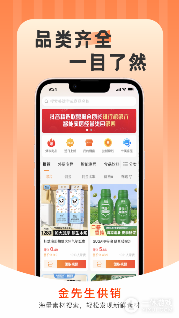 拍美美截图3