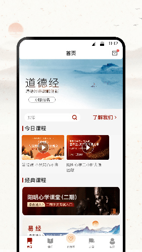 四部曲app v2.10.4