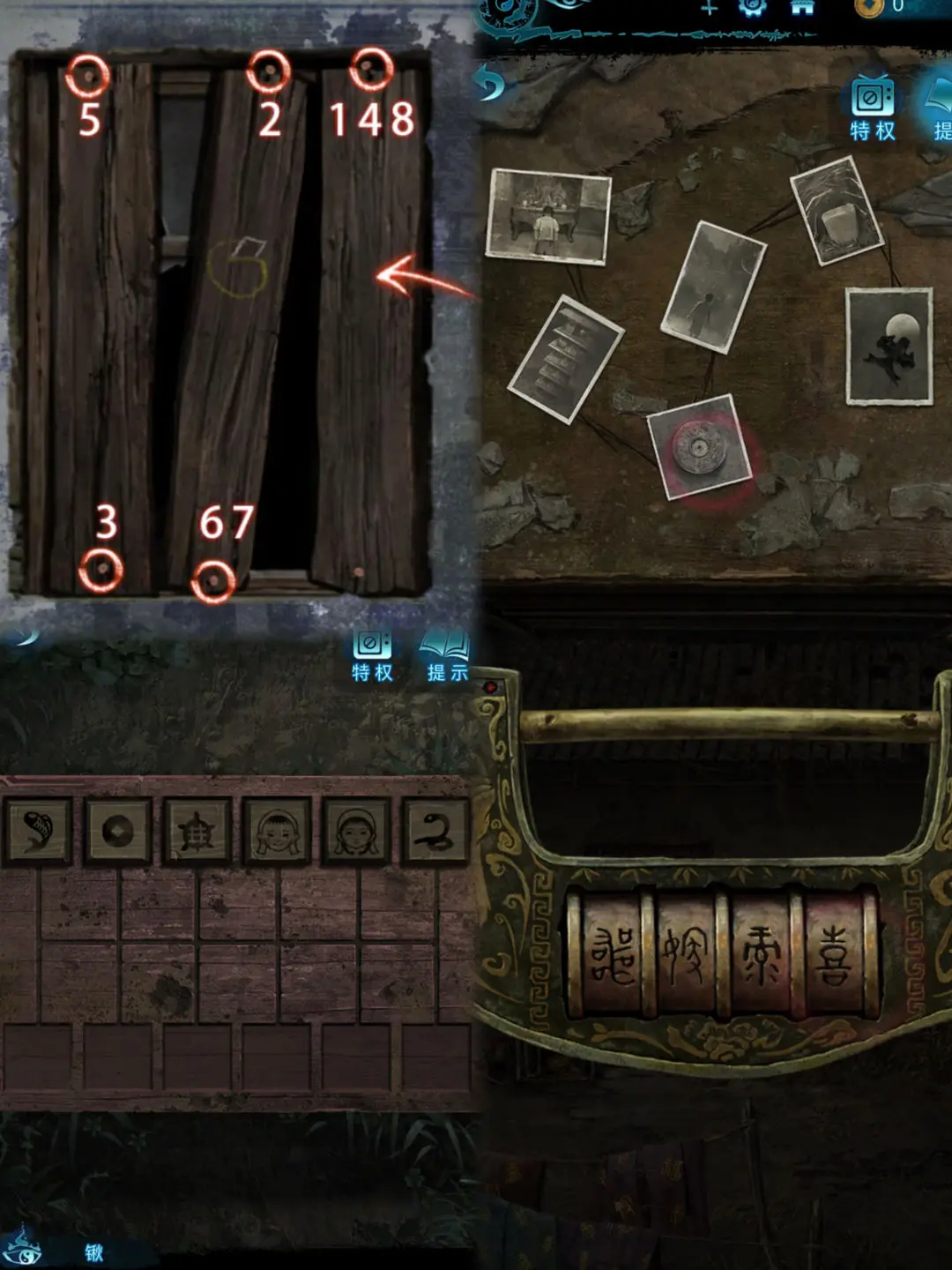 无间梦境官方版