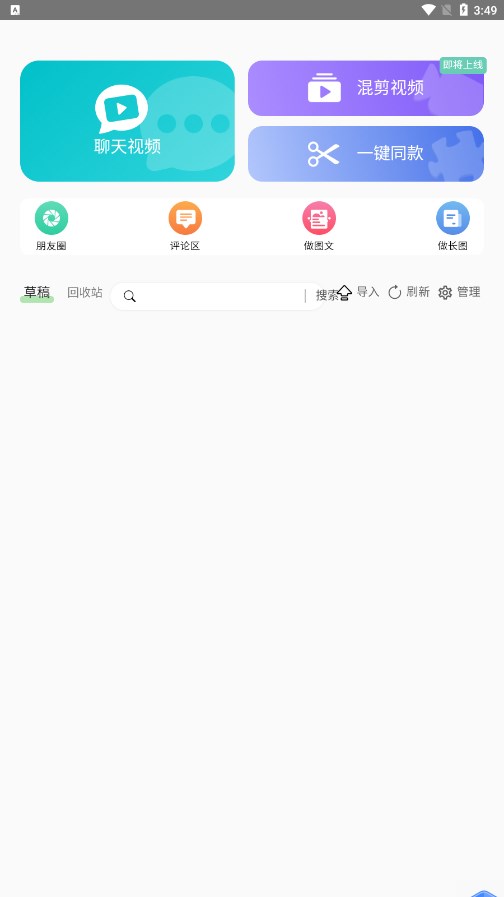 话树 v3.3.0