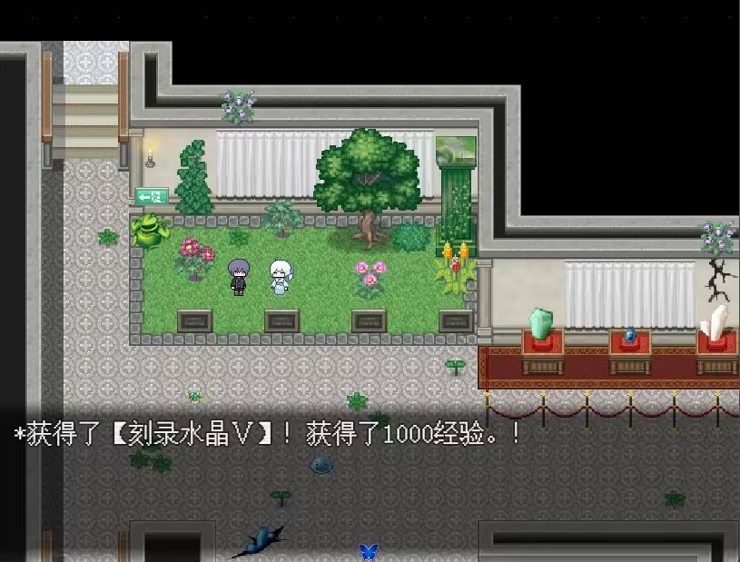 白夜博物馆
