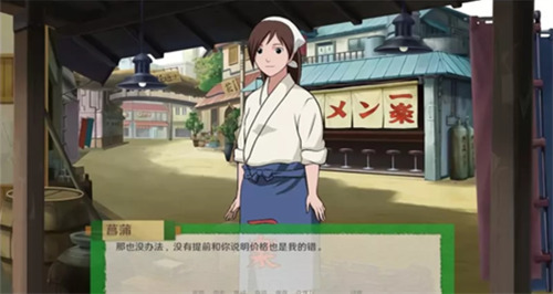 异族崛起2