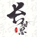长相思诗词安卓版 v4.4.5