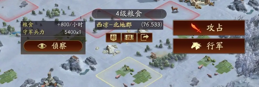 三国志战略版官方灵犀客户端