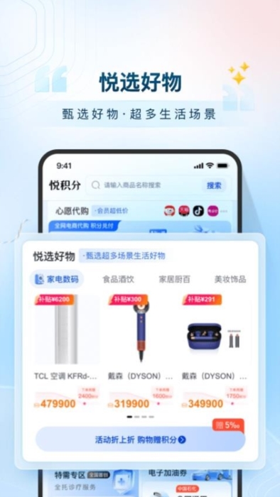 软件功能配图1