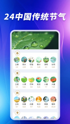 卫星5G天气报app v1.0.00.00