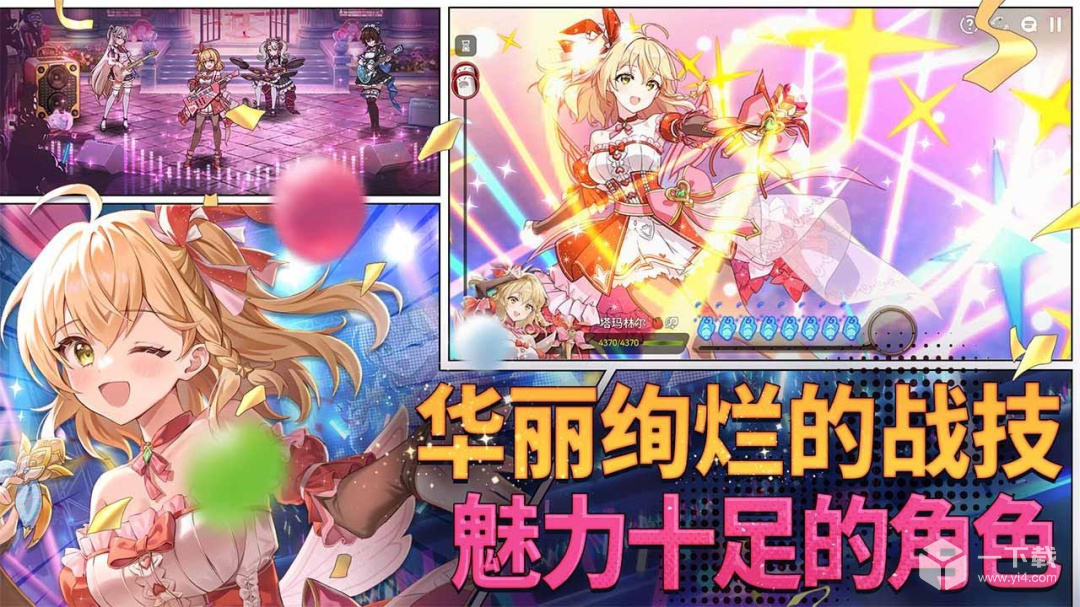 第七史诗 v1.0.241最新版