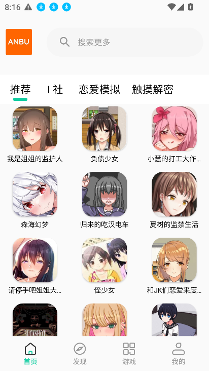 暗部口袋 v1.9安卓版下载