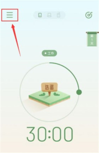 专注崽崽免费版