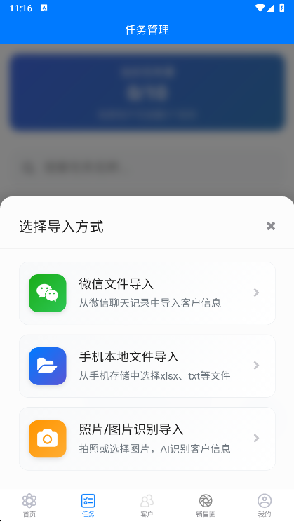 使用说明配图1