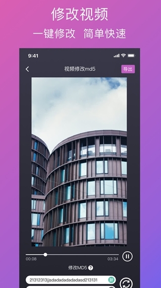 大神水印宣传图