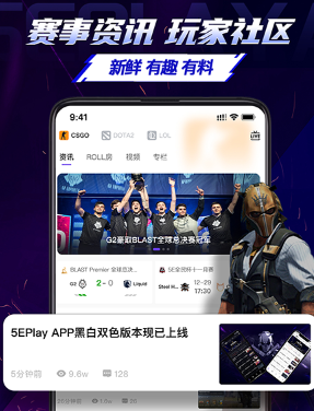 5EPlayٷ