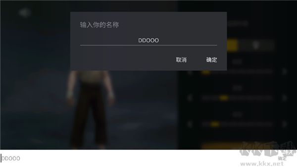 暗影格斗3正式版v1.41.2安卓版 
