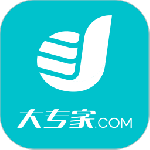 大专家 V7.0.8