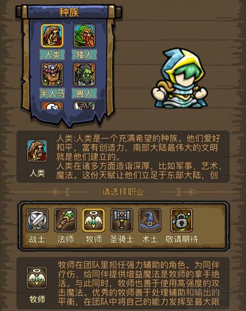 暗影部落