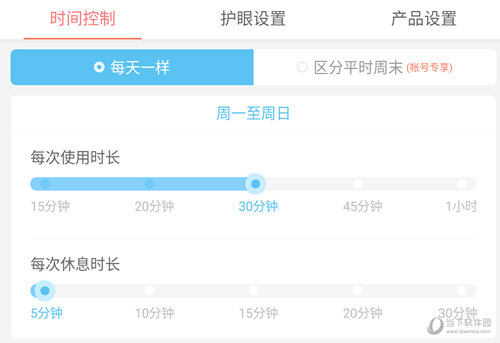 宝宝巴士时间控制