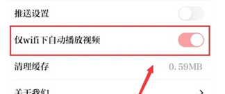 台州新闻8