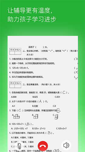 六点作业app1